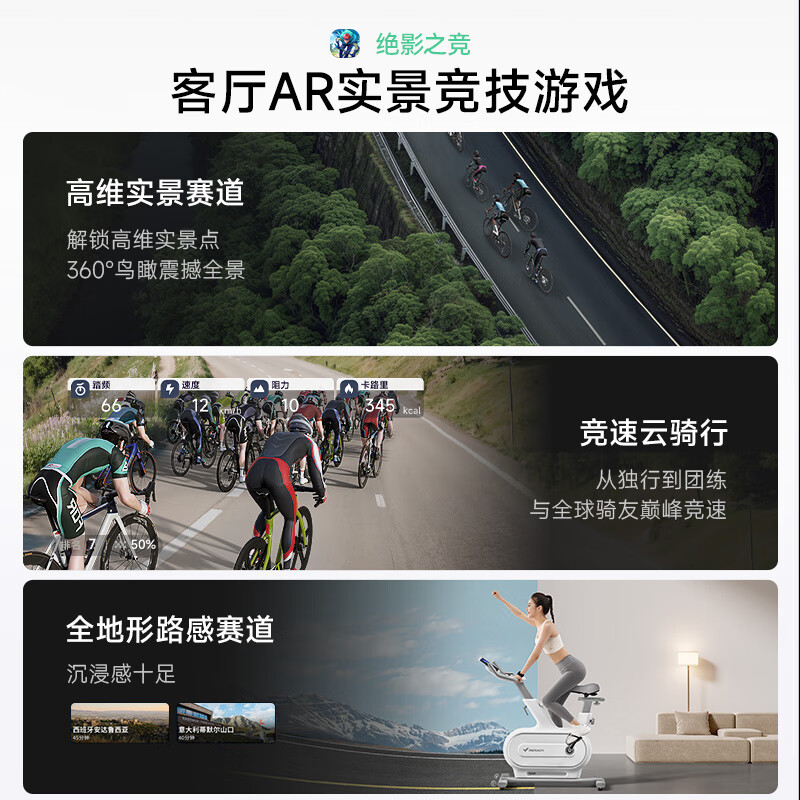 Merach (MERACH) exercise bike home model gym equipment sports indoor bicycle special Jueying one brand new upgrade__self-generated version-black wood grain丨10KG flywheel set丨large