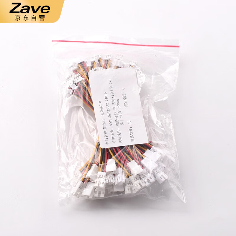 ZAVE PH2.0mm male and female extension terminal wire double-ended MX1.25 4p200mm1 male 1 female 28awg wire (5 pieces)