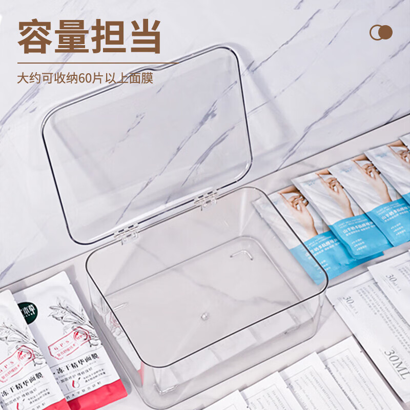 Transparent acrylic facial mask box with lid for household skin care products, cosmetics and sundries, large-capacity dust-proof desktop storage box, transparent white, dust-proof with lid, transparent and visible, 2 packs, no specifications