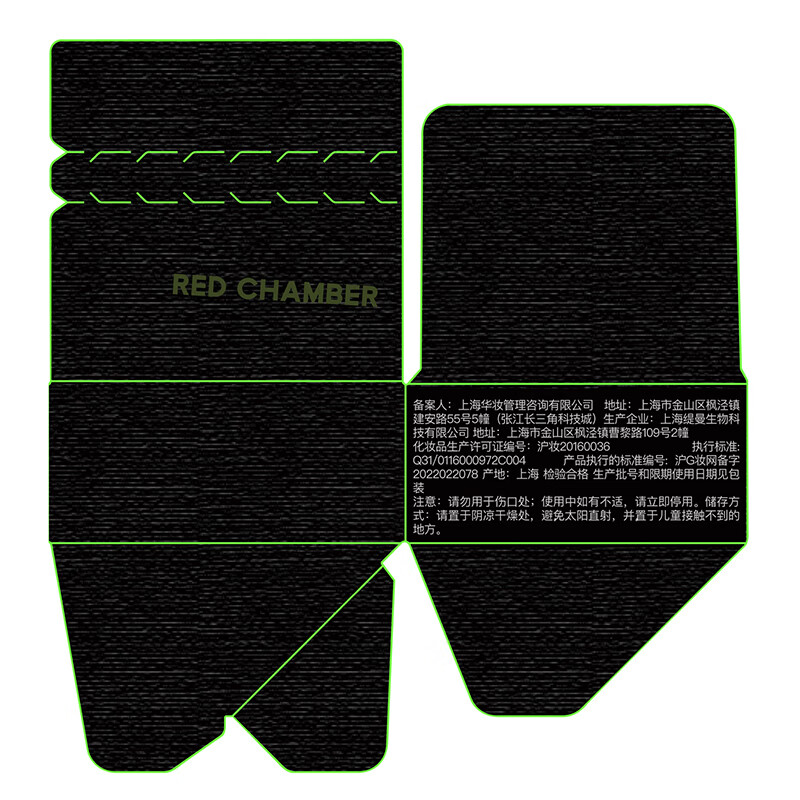 RED CHAMBER New Year's gift Zhuzhan rc multi-purpose cream #Huizhi single color blush contour blush cream birthday gift for girls