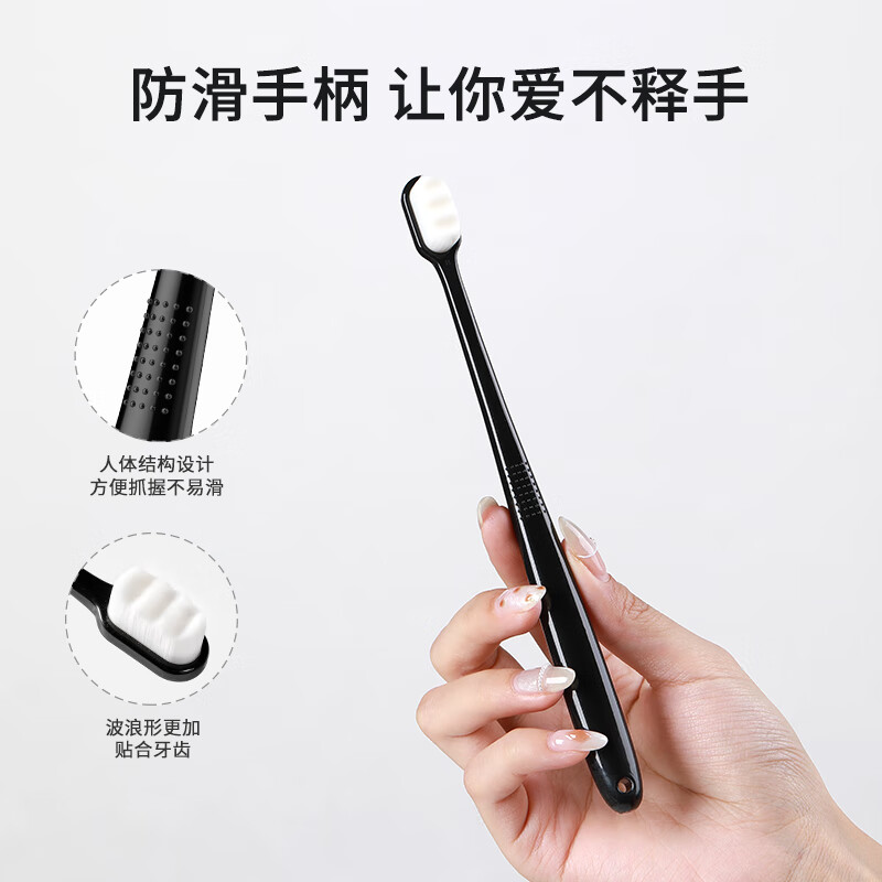 RAOYI Soft Thousand Hair Toothbrush, Super Soft Thousand Hair Toothbrush, Small Head Toothbrush for Men and Women Couples, Pregnant Women with Sensitive Gums, Confinement Toothbrush, Super Soft Thousand Hair Black and White* 2 Count