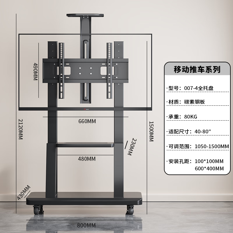 Xingkaishi mobile TV bracket (32-150 inches) universal floor-standing TV hanger TV cart video conferencing live display screen mobile cart floor-standing TV bracket 40-80 inches load-bearing upgrade upper and lower storage tray horizontal screen installation