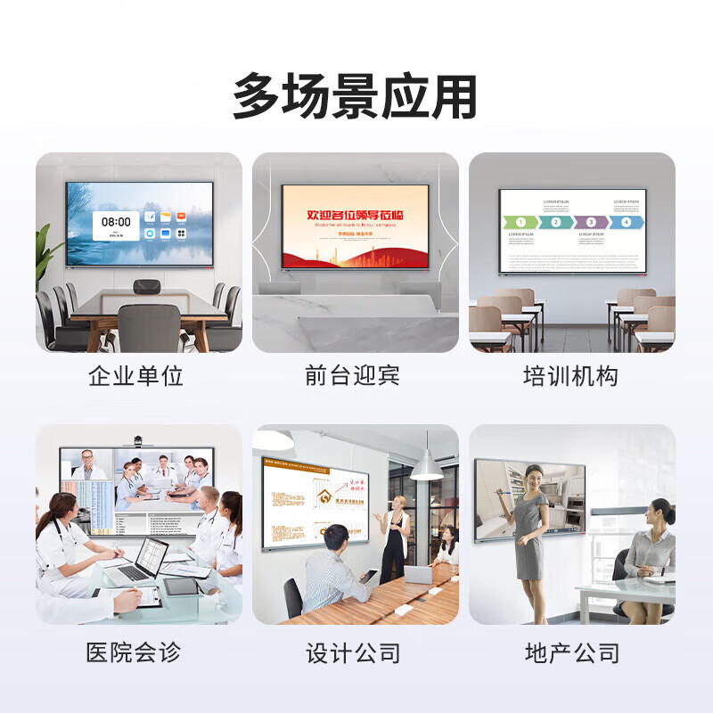 LeTV TV conference teaching tablet all-in-one machine 4k ultra-high definition smart screen multimedia electronic whiteboard touch screen smart touch 65 inches mobile cart + page turning pen + pointer single Win system丨i5/8+256g/teaching recommendation