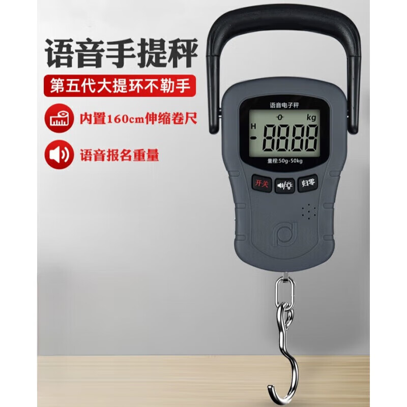 Miyi rechargeable portable scale express scale travel luggage scale electronic scale fishing scale shopping scale hook scale spring scale commonly used scale 50KG without voice battery model with waterproof bag