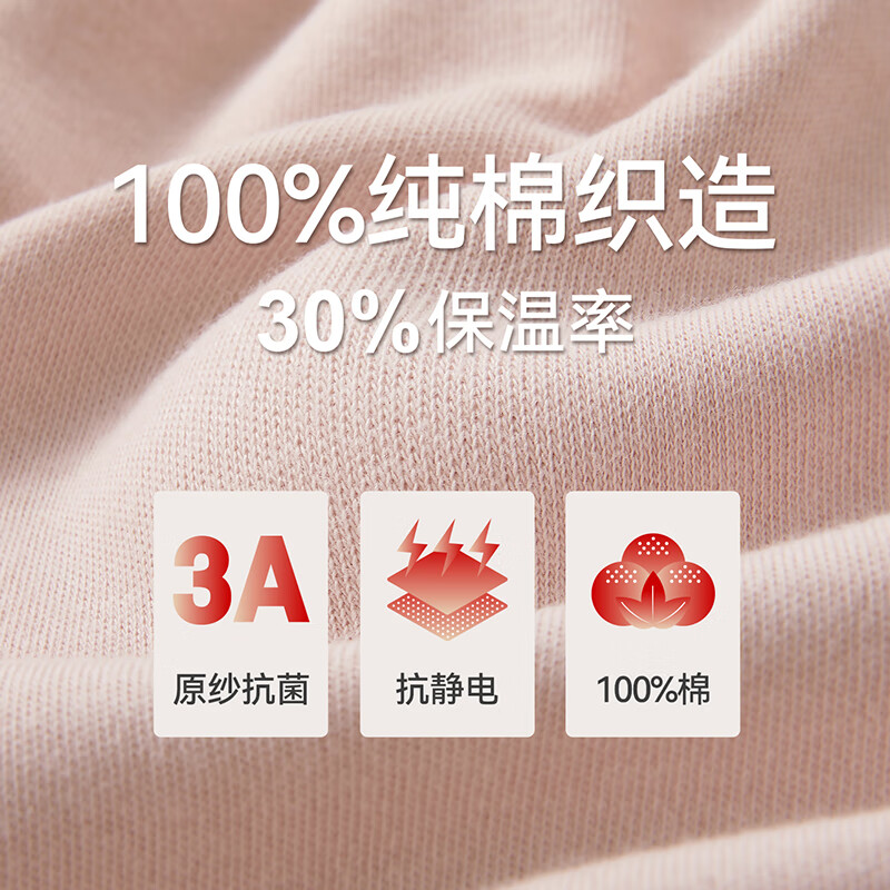 Three Gun Autumn Clothes and Autumn Pants for Men Original Antibacterial Cotton Half Turtle Collar Thermal Underwear Antistatic Thick Cotton Sweater Pants Set