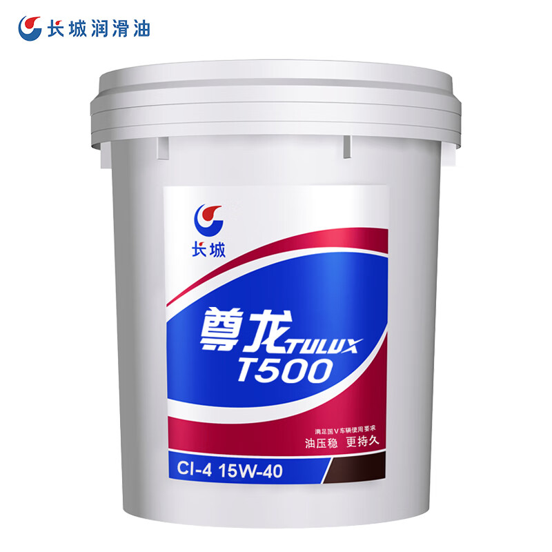 Great Wall Zunlong T500 CI-4 15W40 Diesel Engine Oil 16kg/18L