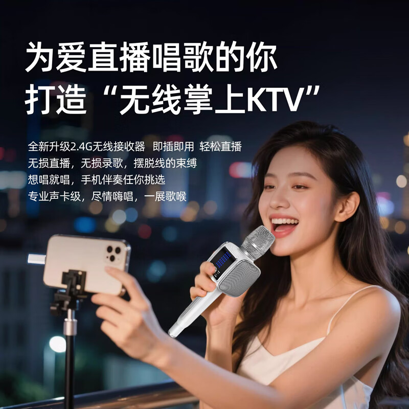 UKYK German Voice of Berlin Microphone Audio Integrated Microphone Outdoor Bluetooth Bel Canto Professional National Karaoke Mobile Phone Home High-Quality Birthday Housewarming Gift Subwoofer White Luxury Upgraded Edition Storage Bag + Stand + Monitoring Headphones + Sponge Cover