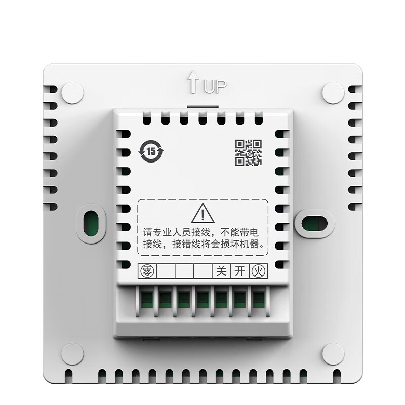 HAILIN thermostat temperature controller floor heating control switch panel water heating temperature adjustment Hailin HA209