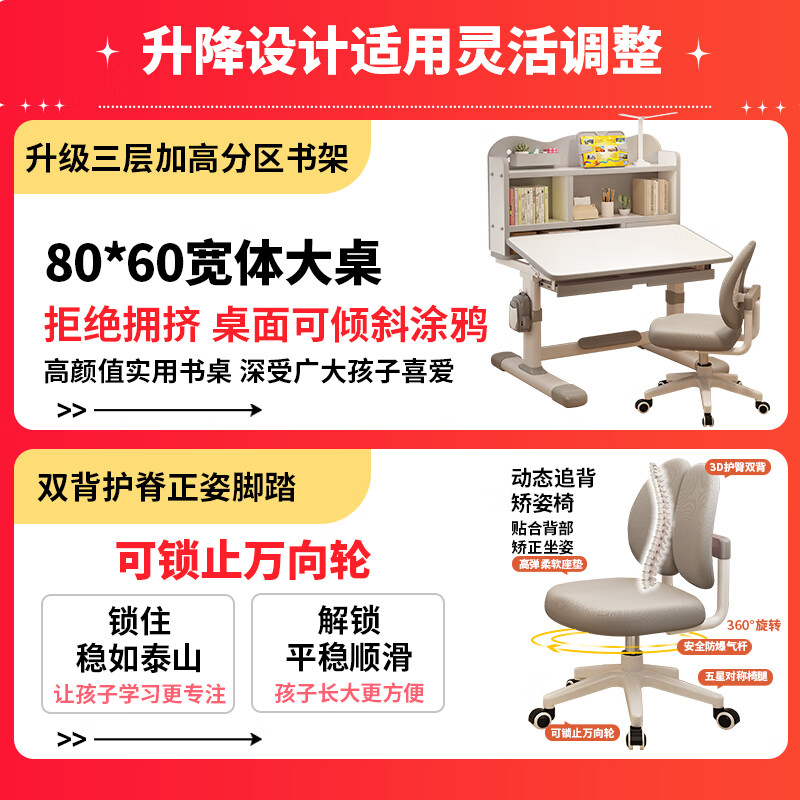 QIAOBAOBAO children's study desk and chair set can be raised and lowered with reading bookshelf, multi-functional desk and chair, student home desk, collection gray - environmentally friendly and aldehyde-resistant, three-layer large bookshelf
