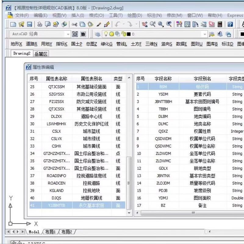 Xiangyuan Control and Regulation 9.0/8.05 control detailed planning comes with tutorials and remote CAD software dongle Xiangyuan Control and Regulation 9.0/8.05 land function full module