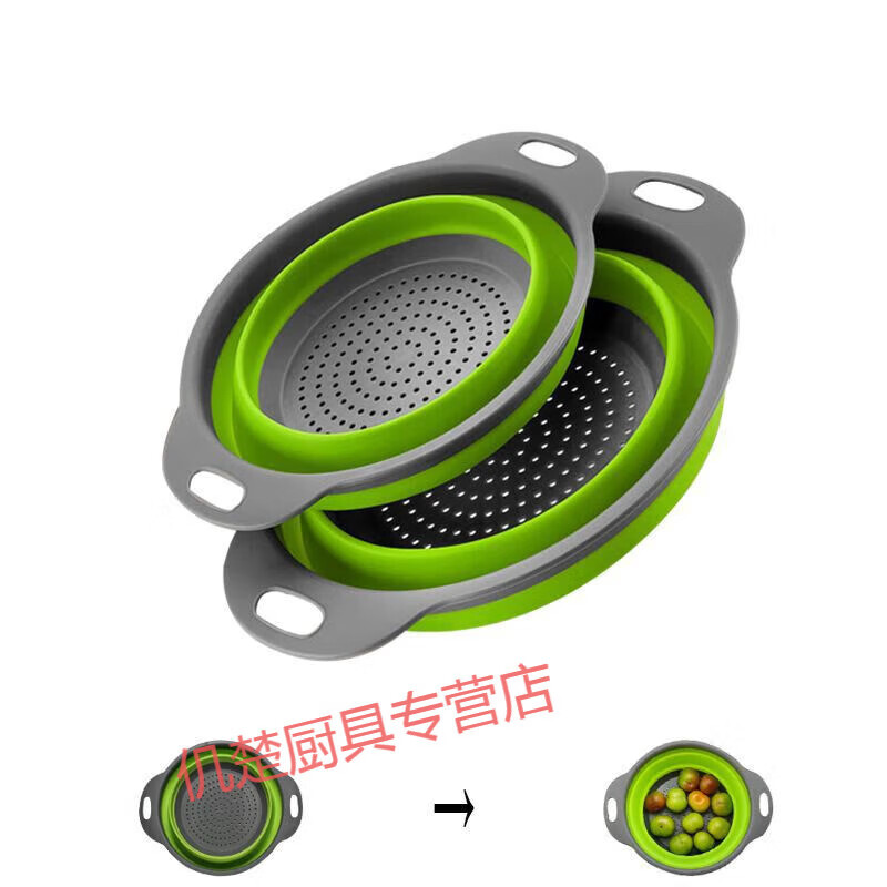 Muke double-layer folding drain basket silicone vegetable washing basket round retractable water filter basket fruit storage basket fruit plate fresh green square large size
