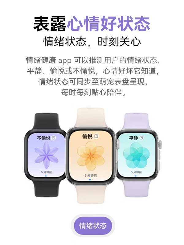 Huawei (HUAWEI) Valentine's Day Gift Huawei Watch Fit4 Smart Sports Watch for Men and Women New Bluetooth Call Healthy Heart Rate Blood Oxygen Sleep Test New Year's Party Gift FIT 4 Hyacinth Purple Fluorine Rubber Strap with Strap + Film Official Flagship