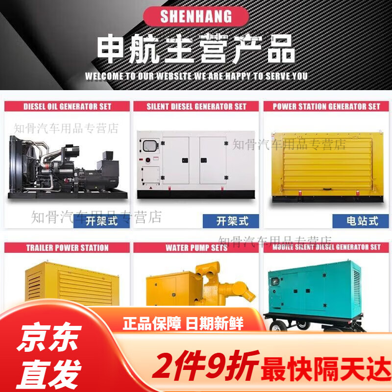 Mo Peng Jingcang direct Yuchai generator 30kw power 50kW 100/300/500kw oil 380V three-phase 100KW Yuchai generator set configuration consultation customer service