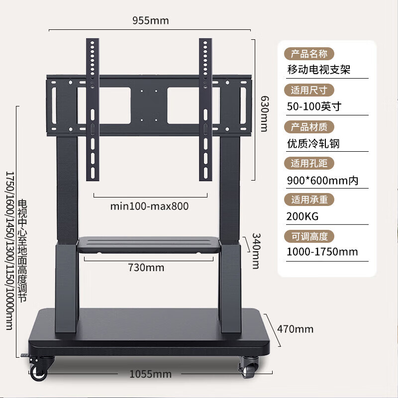 Enlip TV mobile stand 55-100 inches TV large screen floor TV stand all-in-one TV stand mobile Xiaomi Skyworth Hisense Huawei video conference stand