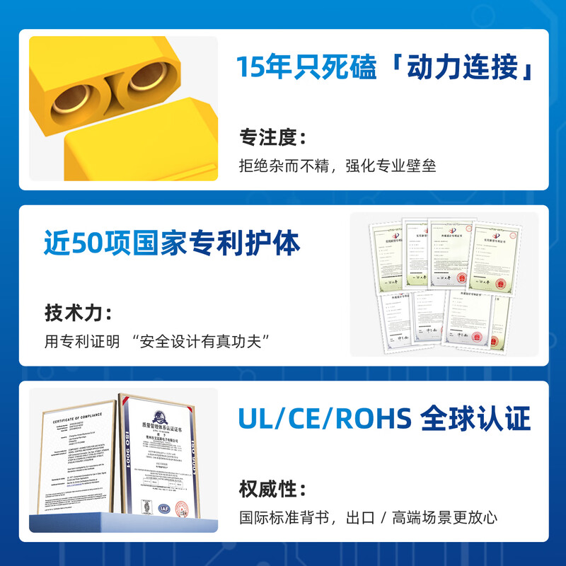 Huijun aircraft model silicone wire car and ship aircraft model plug gold-plated connecting wire series wire Y wire parallel wire XT60 male with wire 15cm