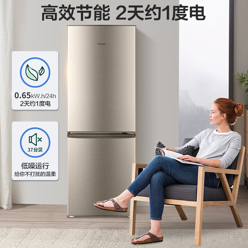 Haier refrigerator double door large capacity refrigeration and freezing energy saving a new level of energy efficiency small rental home 182 liter double door refrigerator double door top model 182 liter direct cooling energy saving level 2