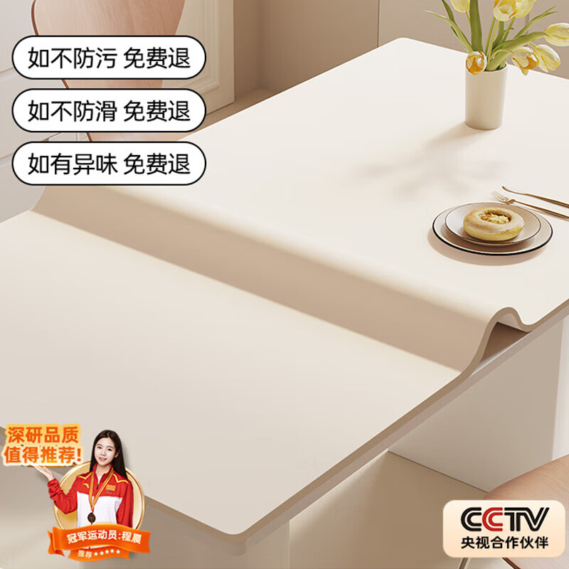 Lange thickened tablecloth waterproof, oil-proof and anti-scalding dining table mat coffee table desktop protective film TV sideboard mat customization 3.5MM thick shield silicon-glacier white 60*140cm