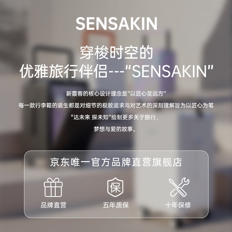 SENSAKIN new Xiake front opening XXK suitcase large capacity business trip code boarding travel leather official authentic white - front opening model 20 inches suitable for short trips of 1-3 days