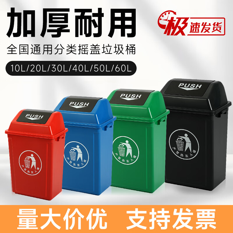 Keshuang indoor trash can with swing lid, office bathroom, living room, kitchen, dormitory, large removable wheeled flip-top trash can 60L + thickened + free universal wheels, green delivery bid