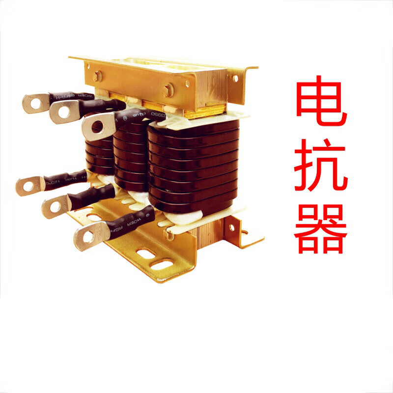 BP inverter special reactor ACL input OCL output 0.75220KW filter three-phase input/incoming line reactor 0.75KW3A