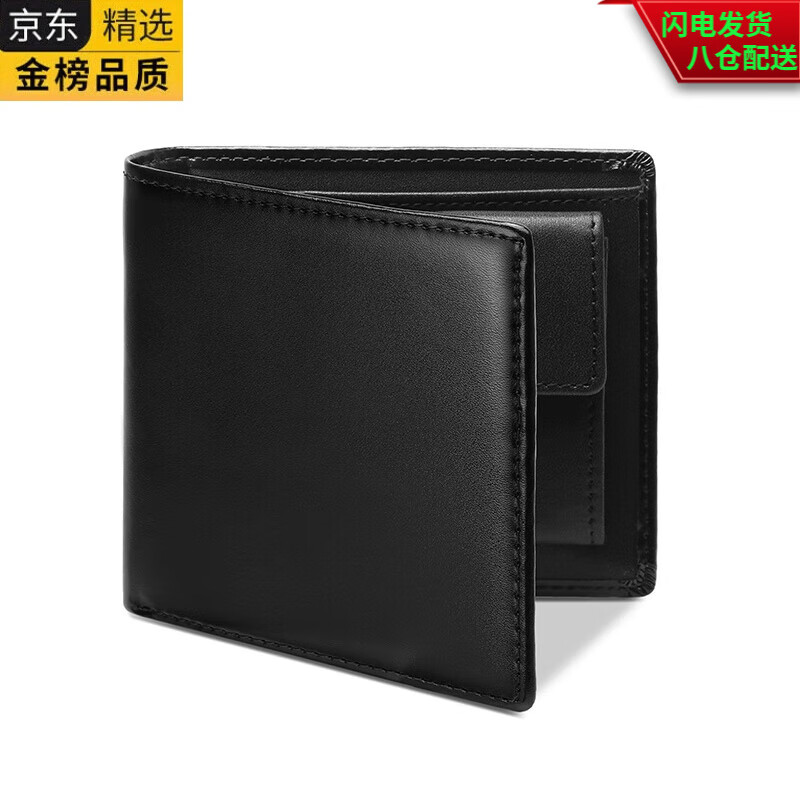 GUIG Japan imported quality Japanese original order 2025 new men's and women's leather short wallet youth student wallet new #black