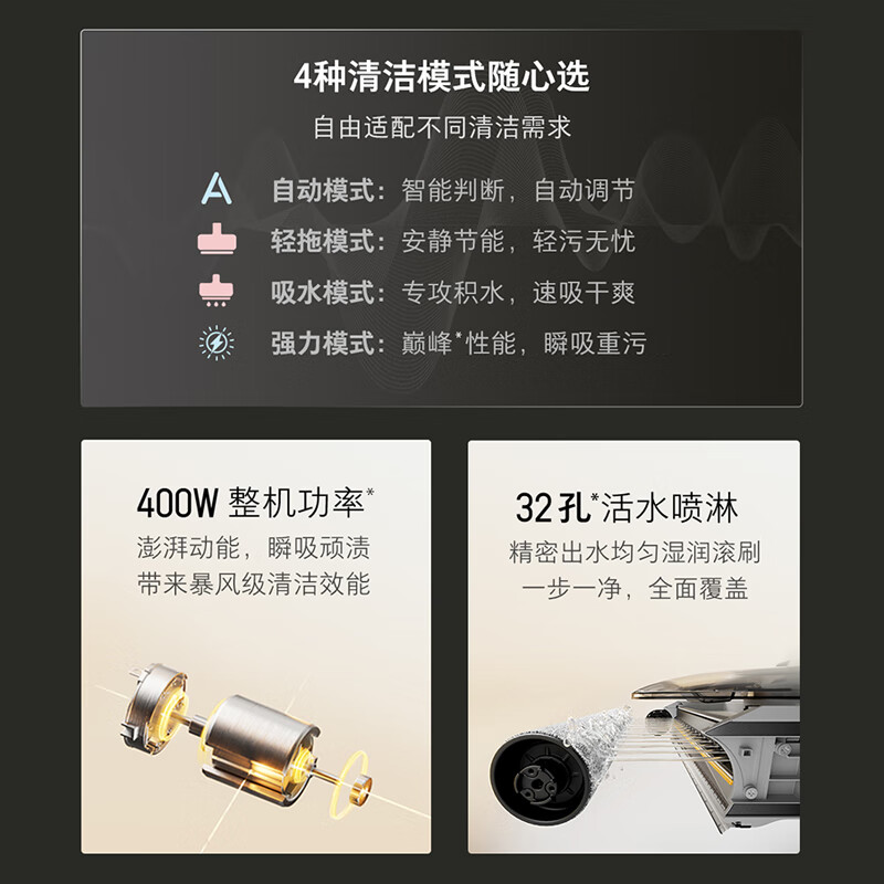 Roborock A30CE Changxiang version floor scrubber, super suction, high temperature automatic cleaning, Tuojie Aura same series, integrated suction, mopping and washing, sweeper A30ProCE series