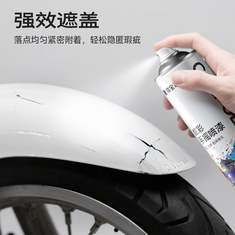 Carpoly ordinary self-spray hand spray paint industrial anti-corrosion paint metal anti-rust paint scratch repair automatic spray paint 450ml white 1 tube