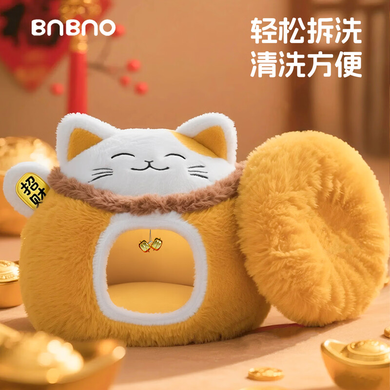 BNBNO Lucky Cat Nest Winter Thickened Warm Cat House Closed Security Cat Sleeping Nest Cat Bed Universal for Four Seasons