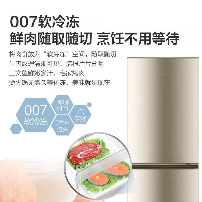 Haier 20% subsidy for home appliances refrigerator double door/three door air-cooled frost-free/direct cooling two/level one energy efficiency large capacity refrigerated freezer household refrigerator trade-in 219 liters three doors three doors three temperatures丨soft freezer