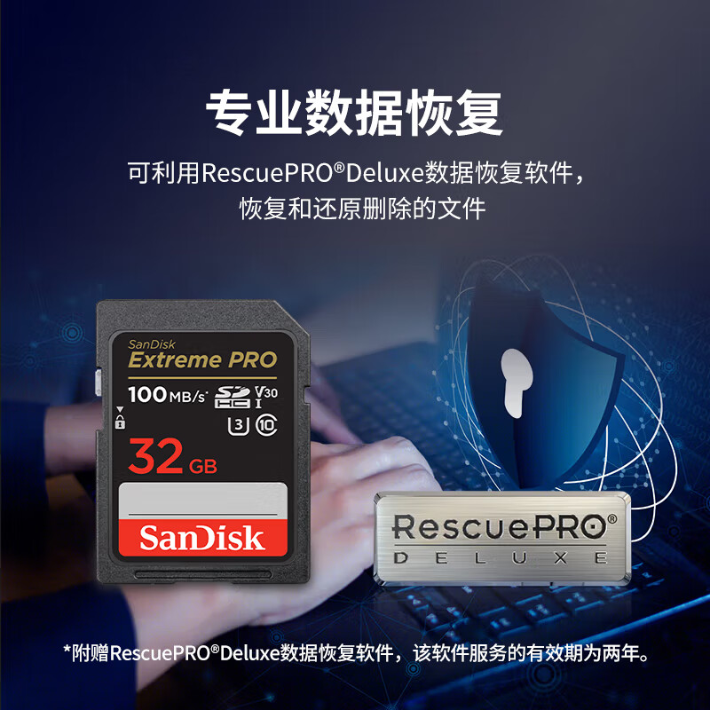 SanDisk 32GB SD memory card 4K V30 U3 C10 camera memory card reading speed 100MB/s writing speed 90MB/s mirrorless/SLR camera memory card