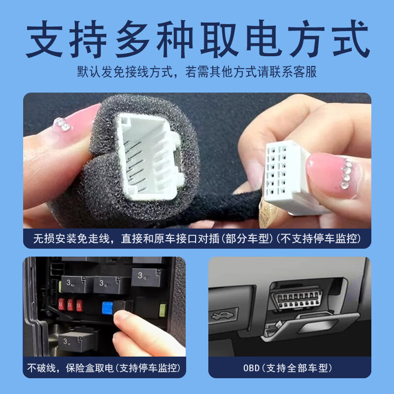 CarsWell Toyota driving recorder Rongfang Weilanda Asia Dragon Camry Corolla Highlander Lufang Senna 4K