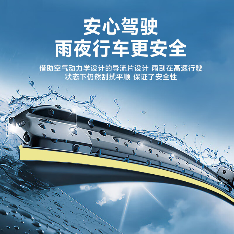 SteelSeries boneless wiper silent wiper blade car front windshield wiper 4S store special quality B5 24+16