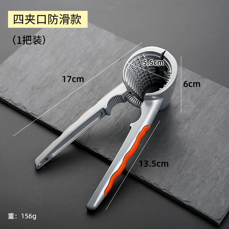 Home Story (KATEI STORY) Japanese walnut cracker artifact, pliers for peeling hazelnuts and pinching walnuts, nut shell opener, nut crackers, chestnut tools