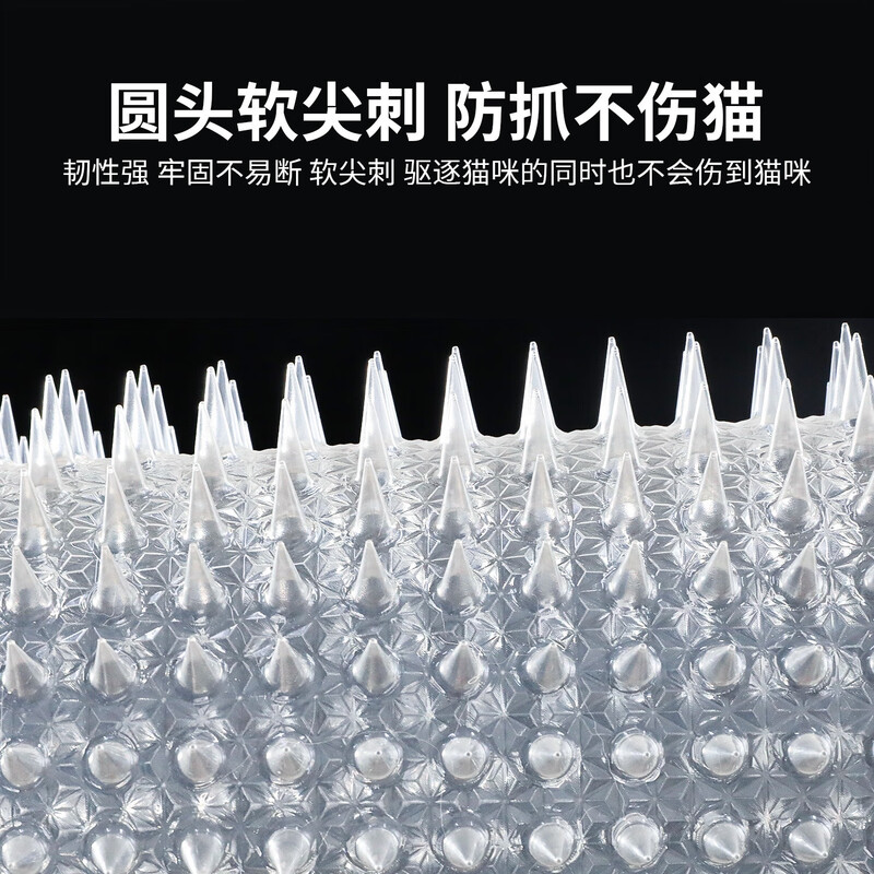 Jingdong Express Anti-Cat Sting Mat Anti-Urine Anti-Scratch Sofa Cat Mat Anti-Cat Sting Mat 42cm
