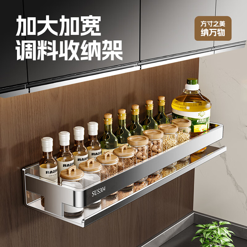 Tiandiyu (TDYU) 304 stainless steel kitchen rack condiment jar storage shelf wall punch-free wall-mounted condiment rack 304 stainless steel condiment rack 50cm