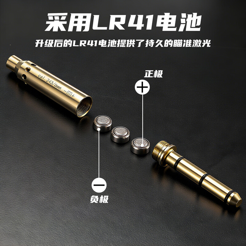 Niuxiang's new adjustment-free red laser 5.5mm horizontal infrared metal high-precision laser shooting calibrator 5.5MM adjustment-free red laser calibrator