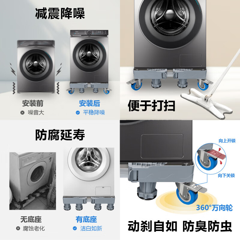 Washing machine base pulley brake removable base gray universal stainless steel tube bracket storage rack bracket enlarged and strengthened 12-foot version