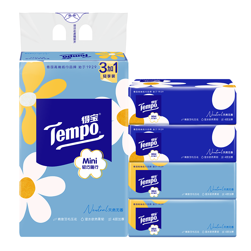 TEMPO Yibo same style tissue paper, Daisy series, 4 layers, 80 sheets * 4 pack, not easy to break when wet, napkin, toilet paper
