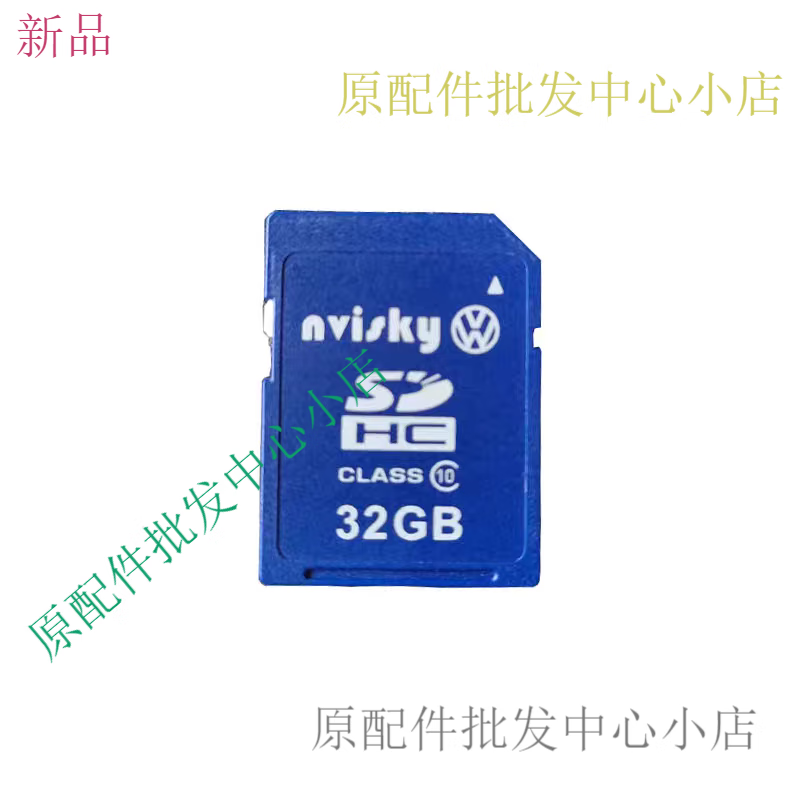 Volkswagen original car navigation map card 866 host Sagitar Huiang Tiguan L Tourang Passat 32g large card