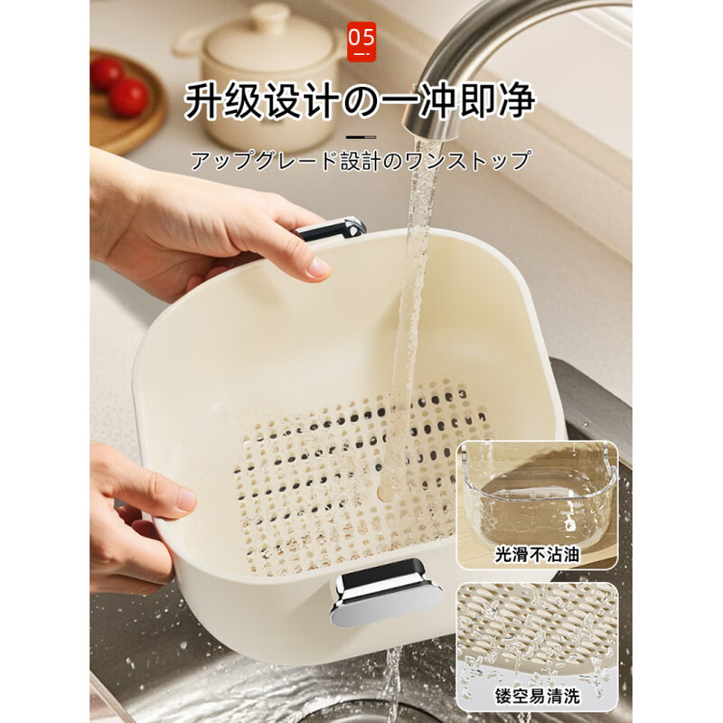 JCZS Japanese quality double-layer sink drain basket new kitchen household fruit plate square three-piece kitchen set milk white - small, medium and large - 6-piece set