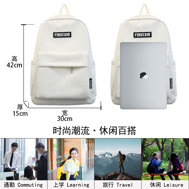 Fengti schoolbag junior high school women's backpack backpack large capacity male college student good-looking casual versatile high school computer bag black with black ball pendant