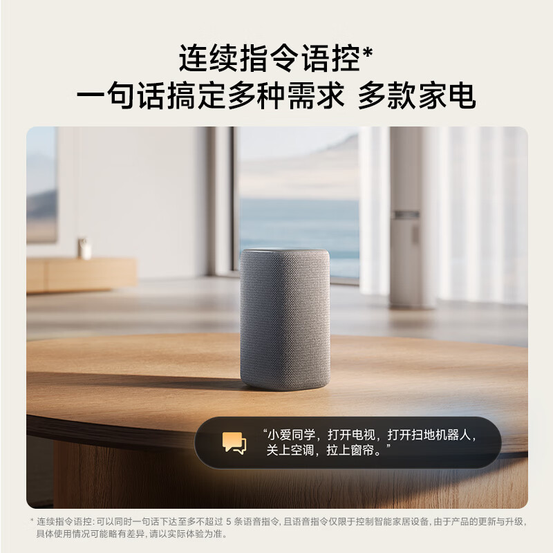 Xiaomi (MI) Xiaomi smart speaker green Super Xiaoai smart speaker AI large model Q&A Continuous command voice control Supports remote car backup Xiaomi Bluetooth speaker