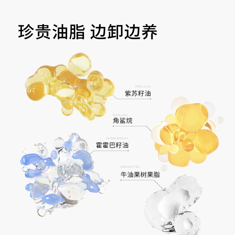 Skin rosehip oil cleansing oil makeup remover water makeup remover balm convenient travel size men and women gentle 2ml*20 capsules Valentine's Day