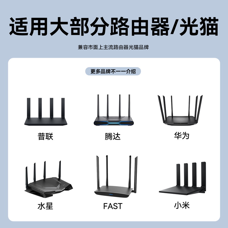 Biaz router automatic restart line home 24-hour scheduled power off network WIFI non-stuttering switch reset control optical cat network smart relay white