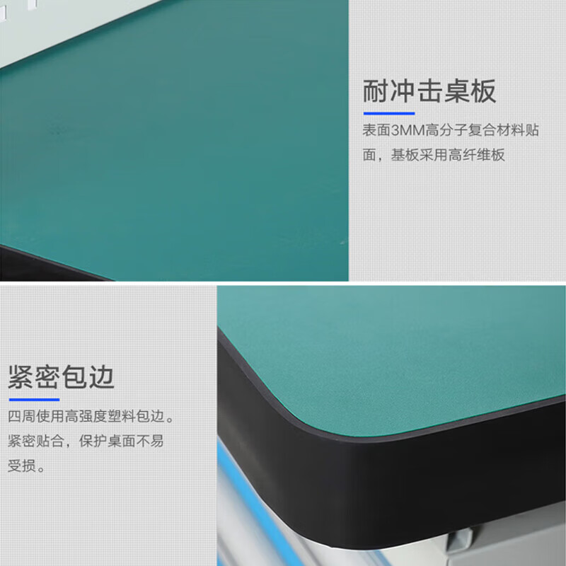 Packington heavy-duty anti-static workbench with lights, four drawers and double hanging panels, 1500*750*1800mm, factory workshop, laboratory, fitter panel, console, maintenance tool table