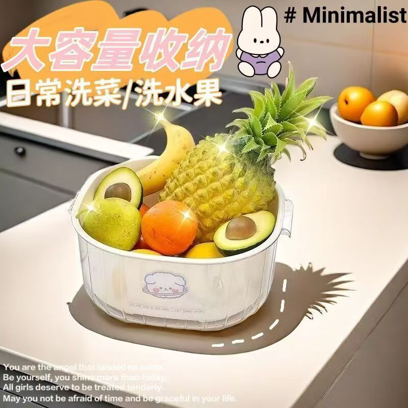 Zhe series new double-layer vegetable washing and draining basket living room plastic fruit and vegetable thickened water filter vegetable basket washing basin home kitchen milk white + food grade PP + PET material 2-piece set medium size strong and durable double-layer thickened
