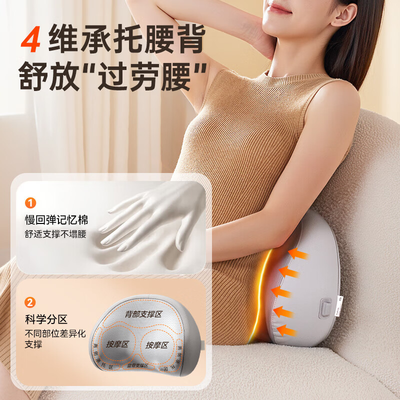 SUPOR cervical spine massager, shoulder, neck, waist and back pillow massager, fully automatic kneading whole body neck hot compress massage mat, birthday, annual party gift, New Year's gift for girls' parents