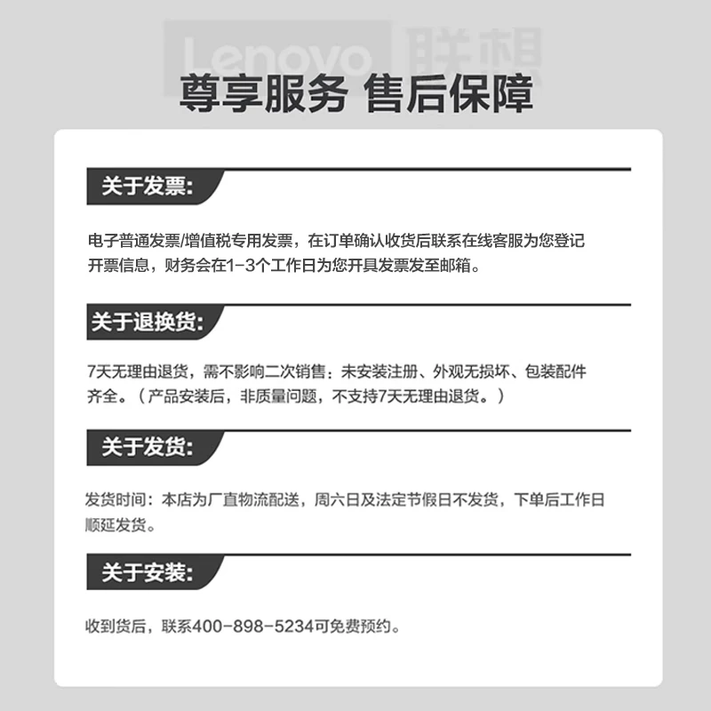 Lenovo conference flat-panel all-in-one 65/75/86-inch touch screen built-in camera and microphone Smart electronic whiteboard video conferencing TV training teaching office large screen 65-inch conference flat-panel TV all-in-one + screen projector