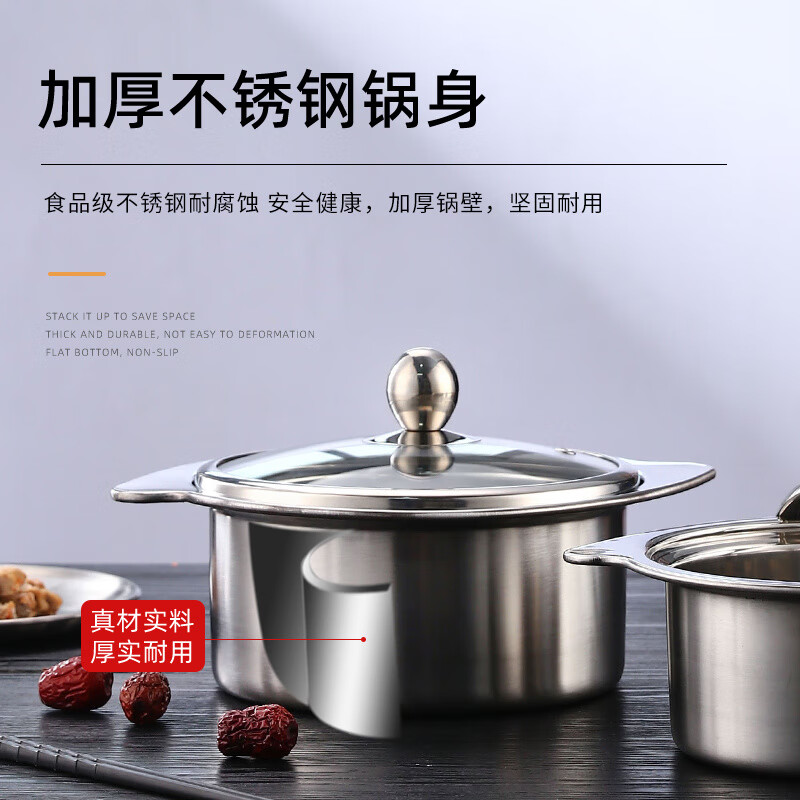 Commercial stainless steel single-person small hot pot, one person and one pot of clear soup, Yuanyang induction cooker special self-service shabu-shabu pot with lid, straight clear soup pot with lid 18cm
