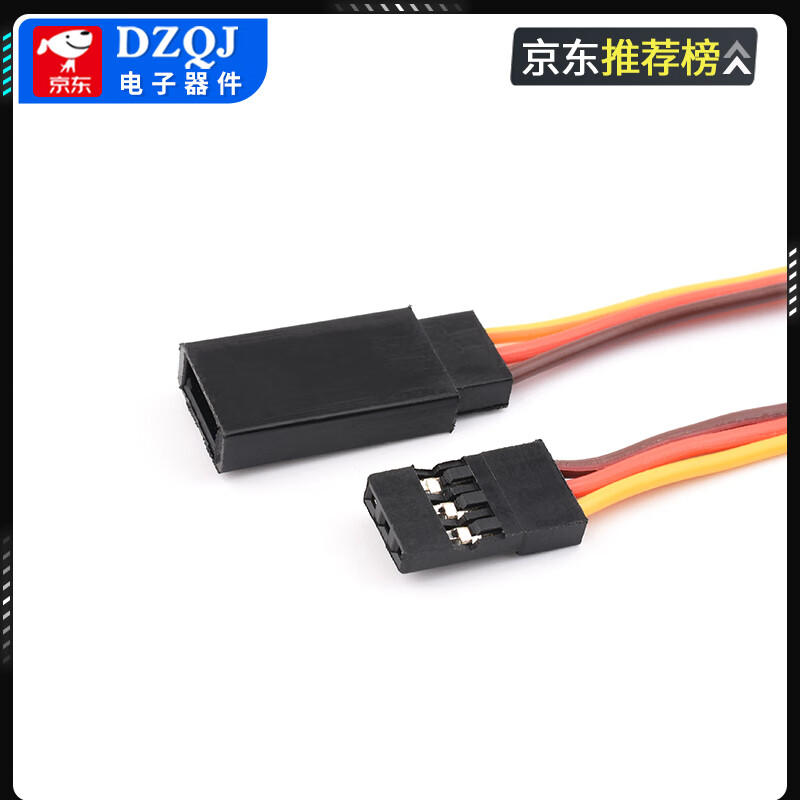 Servo reverser reverse line Servo direction changer Robot control board Supports high-voltage servo Low-voltage version 4-6V2A Other types